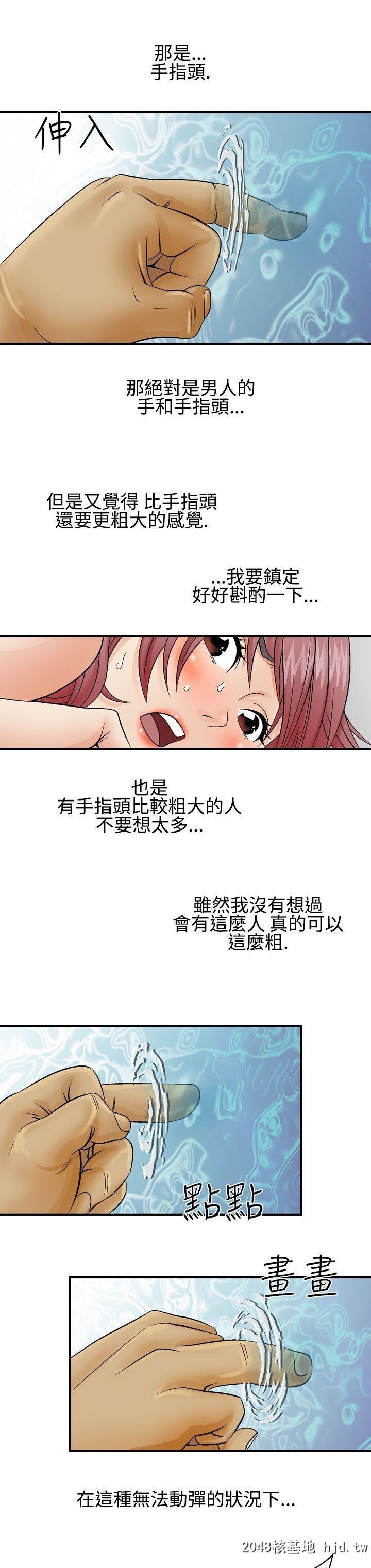 [中文][韩漫]无所遁形：手感3-4[57P]第1页 作者:Publisher 帖子ID:208893 TAG:动漫图片,卡通漫畫,2048核基地