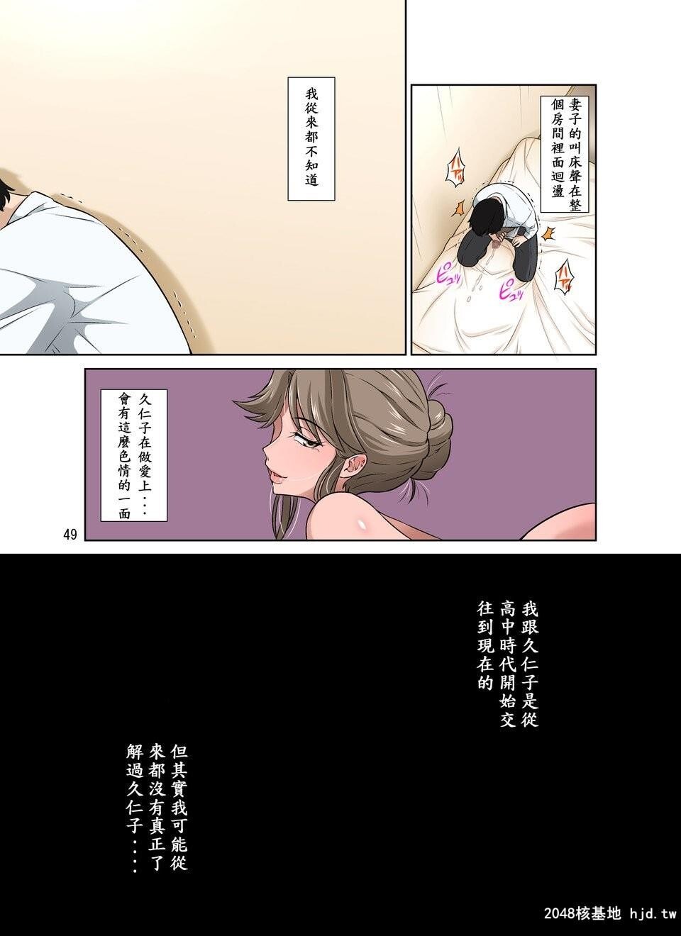 [中文][全彩]オレ出张中、妻寝取られ中[40P]第1页 作者:Publisher 帖子ID:209206 TAG:动漫图片,卡通漫畫,2048核基地