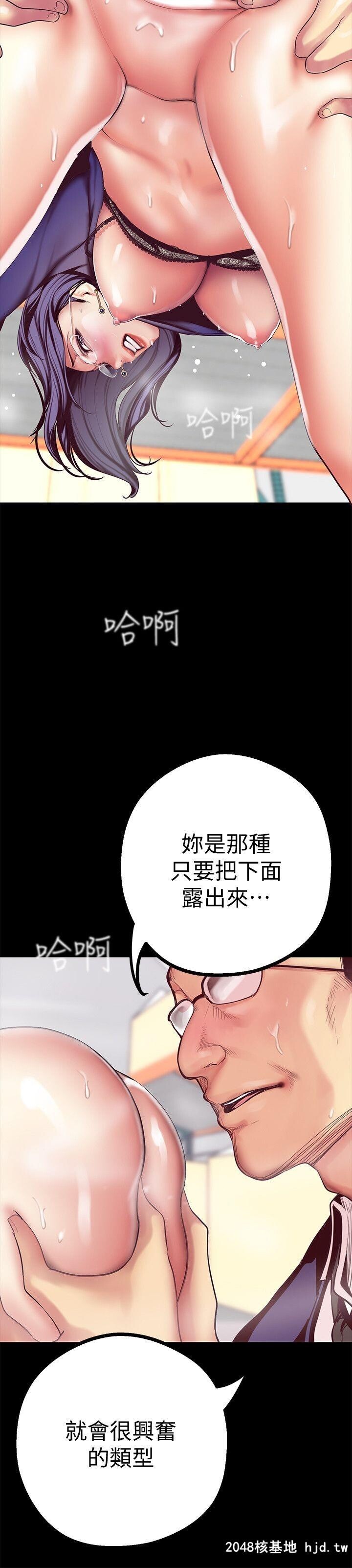 [中文][韩漫]美丽新世界:第13话第1页 作者:Publisher 帖子ID:208901 TAG:动漫图片,卡通漫畫,2048核基地