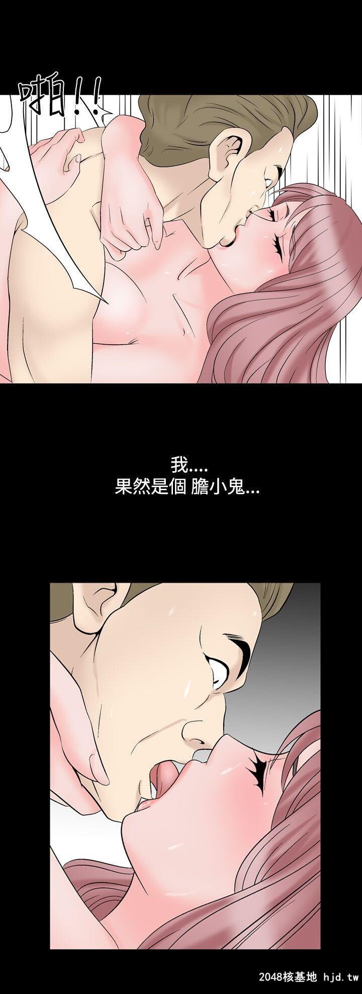 [中文][韩漫]无所遁形：手感17-18[57P]第1页 作者:Publisher 帖子ID:209053 TAG:动漫图片,卡通漫畫,2048核基地