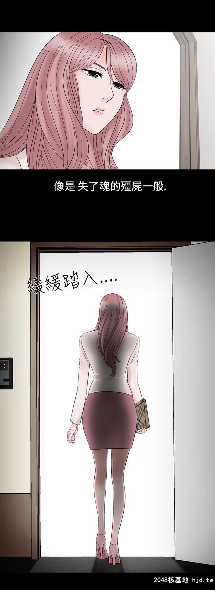 [中文][韩漫]无所遁形：手感19-20[55P]第1页 作者:Publisher 帖子ID:209054 TAG:动漫图片,卡通漫畫,2048核基地