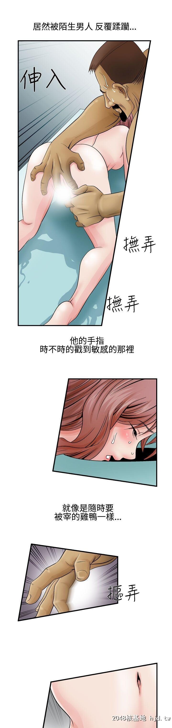 [中文][韩漫]无所遁形：手感3-4[57P]第0页 作者:Publisher 帖子ID:208893 TAG:动漫图片,卡通漫畫,2048核基地