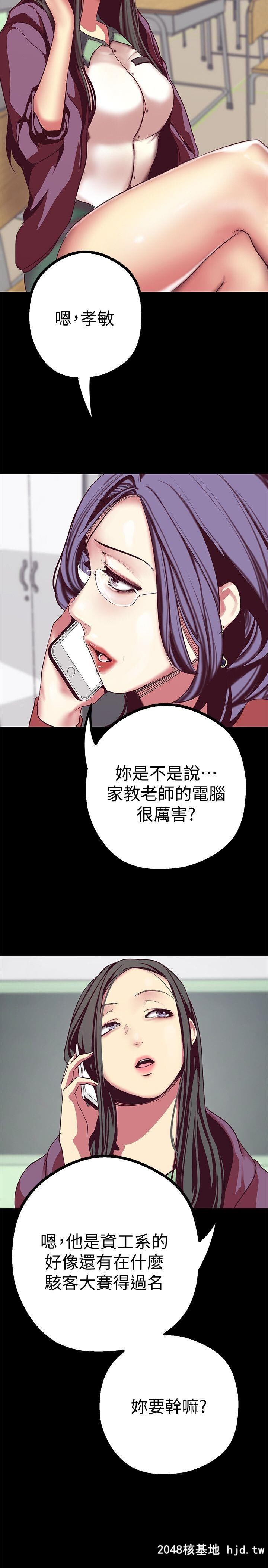 [中文][韩漫]美丽新世界:第14话第1页 作者:Publisher 帖子ID:209045 TAG:动漫图片,卡通漫畫,2048核基地