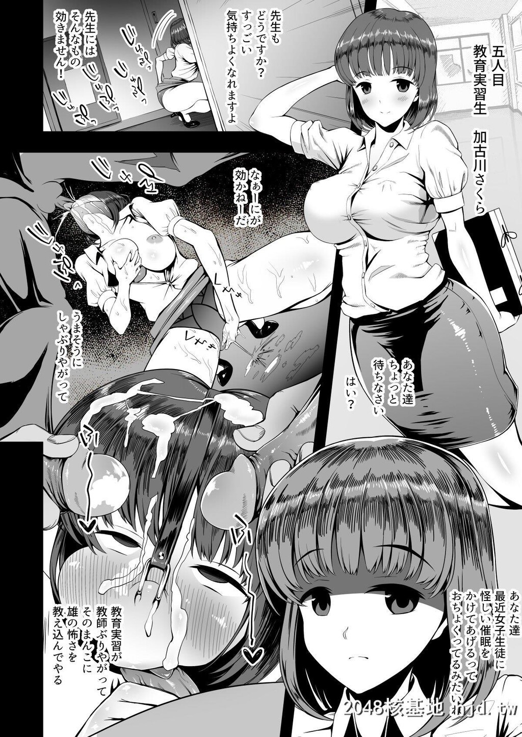 [からあげ市场[あぶり]]嫌いな男に催眠アプリをかけられる娘たち第1页 作者:Publisher 帖子ID:208133 TAG:动漫图片,卡通漫畫,2048核基地