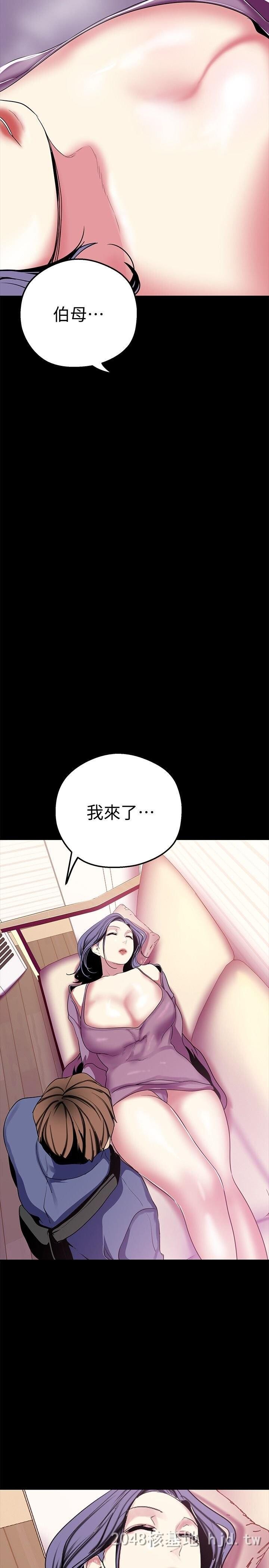 [中文][韩漫]美丽新世界:第19话第0页 作者:Publisher 帖子ID:209893 TAG:动漫图片,卡通漫畫,2048核基地