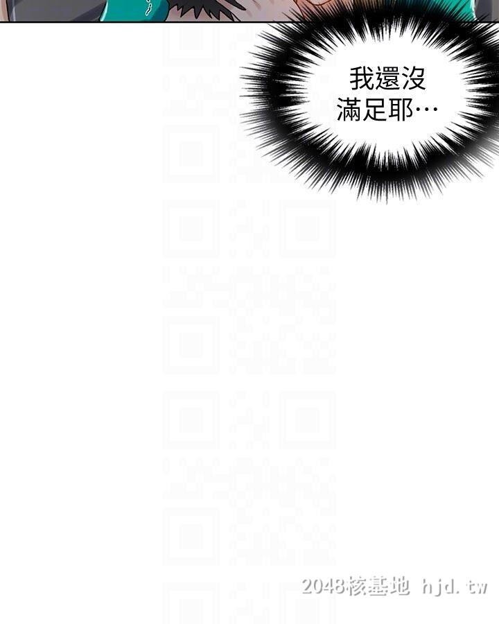 [中文][全彩][韩漫]秘密教学[第12话]第1页 作者:Publisher 帖子ID:209896 TAG:动漫图片,卡通漫畫,2048核基地