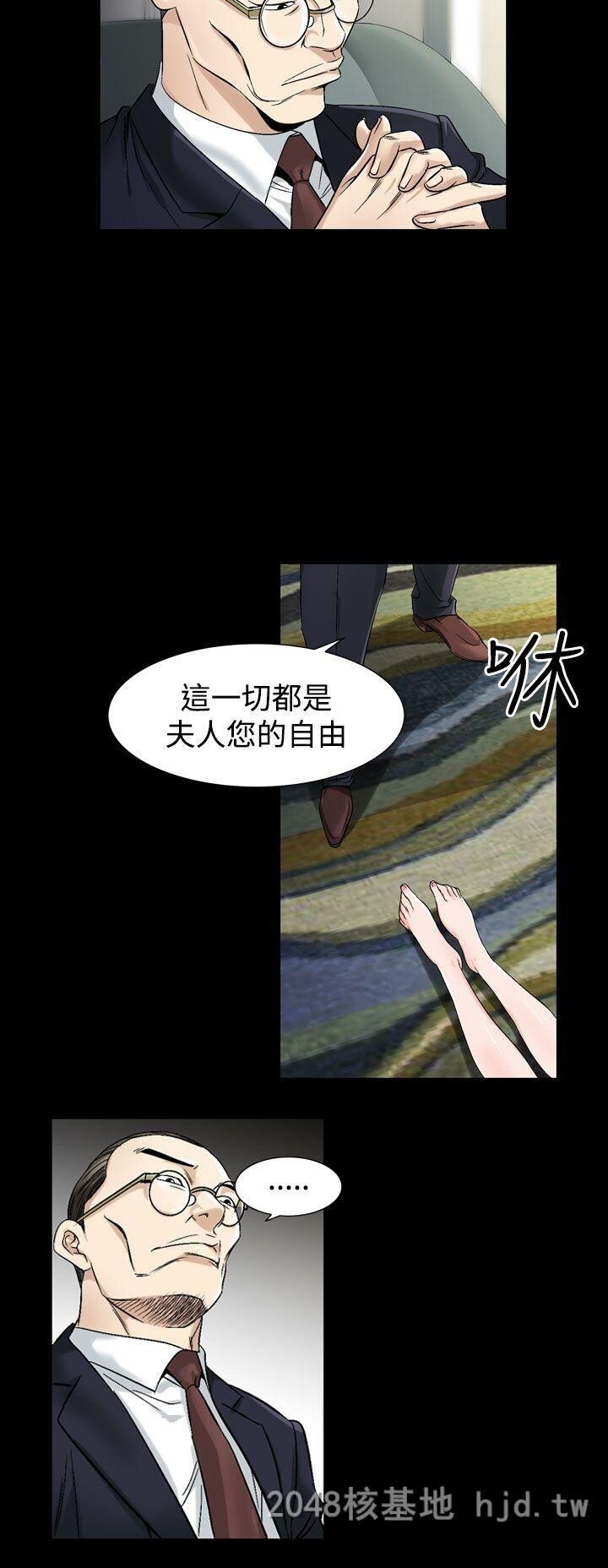 [中文][韩漫]无所遁形：手感34-36[109P]第1页 作者:Publisher 帖子ID:212492 TAG:动漫图片,卡通漫畫,2048核基地