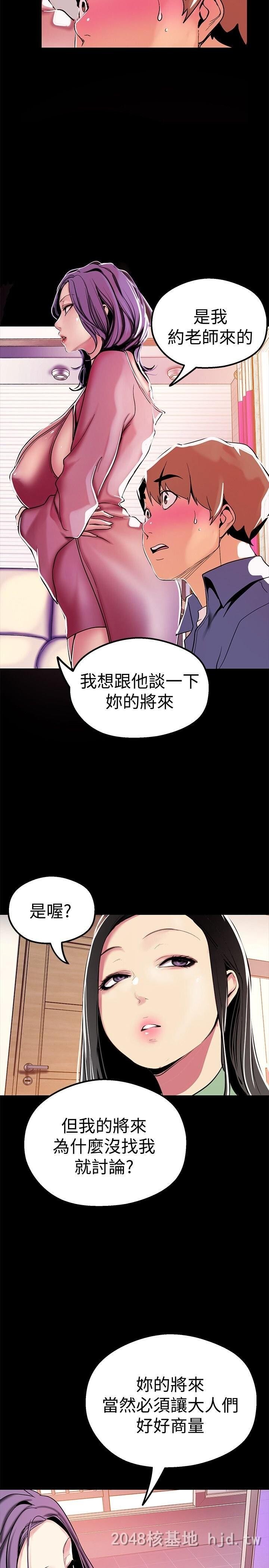 [中文][韩漫]美丽新世界:第21话第1页 作者:Publisher 帖子ID:212345 TAG:动漫图片,卡通漫畫,2048核基地