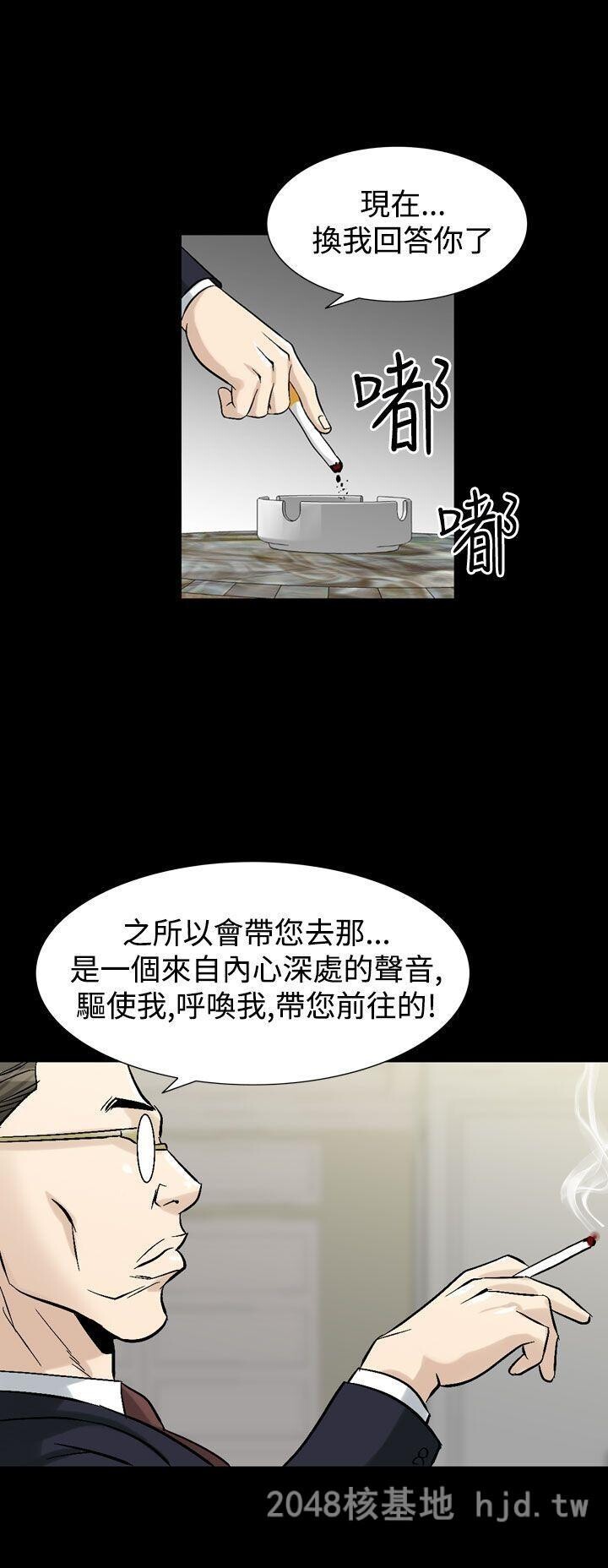 [中文][韩漫]无所遁形：手感34-36[109P]第1页 作者:Publisher 帖子ID:212492 TAG:动漫图片,卡通漫畫,2048核基地