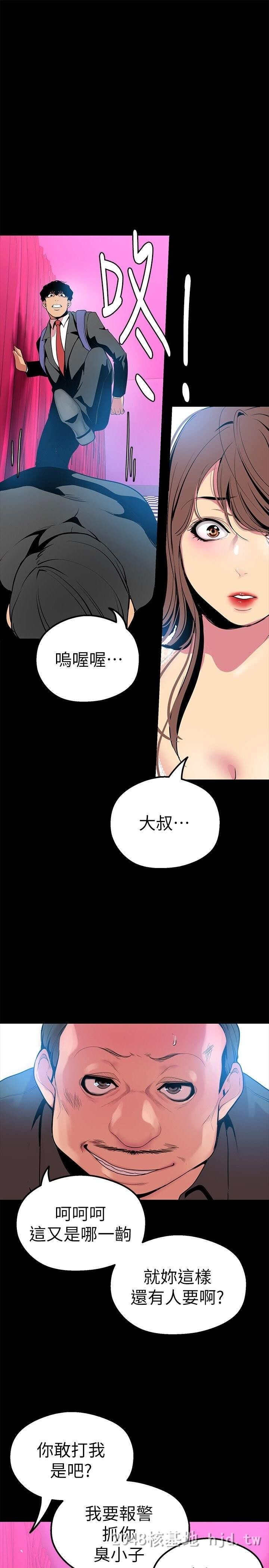 [中文][韩漫]美丽新世界:第22话第1页 作者:Publisher 帖子ID:212488 TAG:动漫图片,卡通漫畫,2048核基地