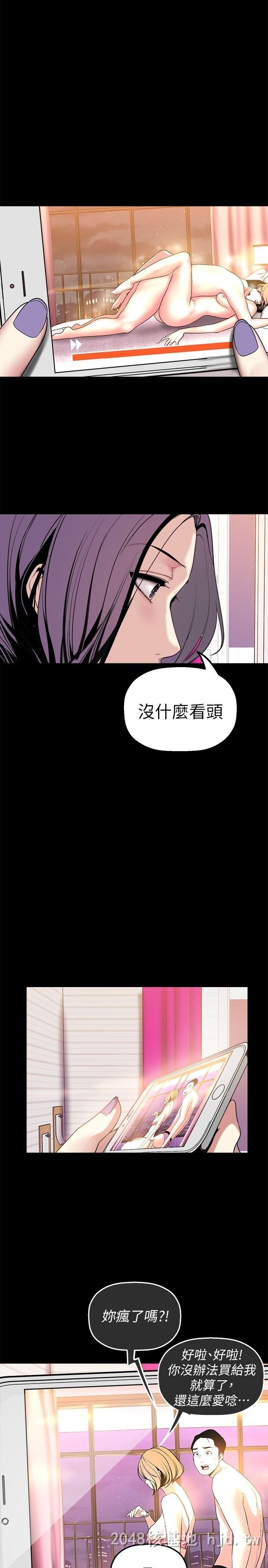 [中文][韩漫]美丽新世界:第23话第0页 作者:Publisher 帖子ID:212489 TAG:动漫图片,卡通漫畫,2048核基地