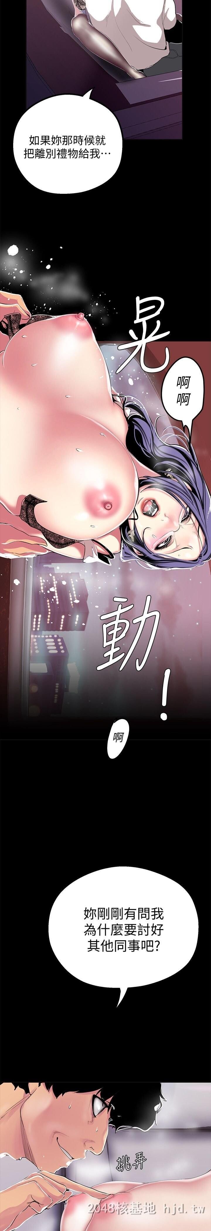 [中文][韩漫]美丽新世界:第18话第0页 作者:Publisher 帖子ID:212336 TAG:动漫图片,卡通漫畫,2048核基地