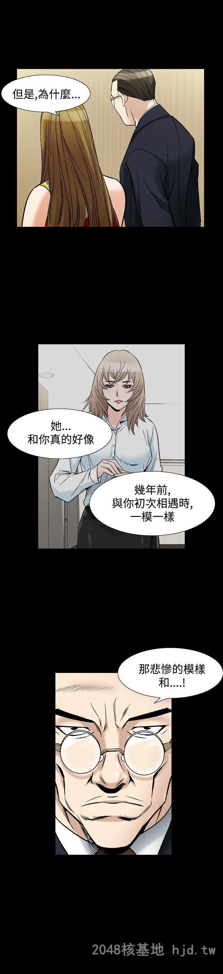 [中文][韩漫]无所遁形：手感34-36[109P]第1页 作者:Publisher 帖子ID:212492 TAG:动漫图片,卡通漫畫,2048核基地