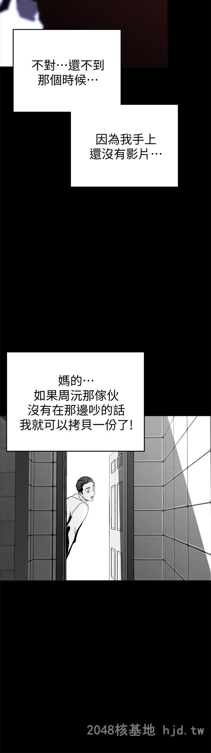 [中文][韩漫]美丽新世界:第18话第1页 作者:Publisher 帖子ID:212336 TAG:动漫图片,卡通漫畫,2048核基地