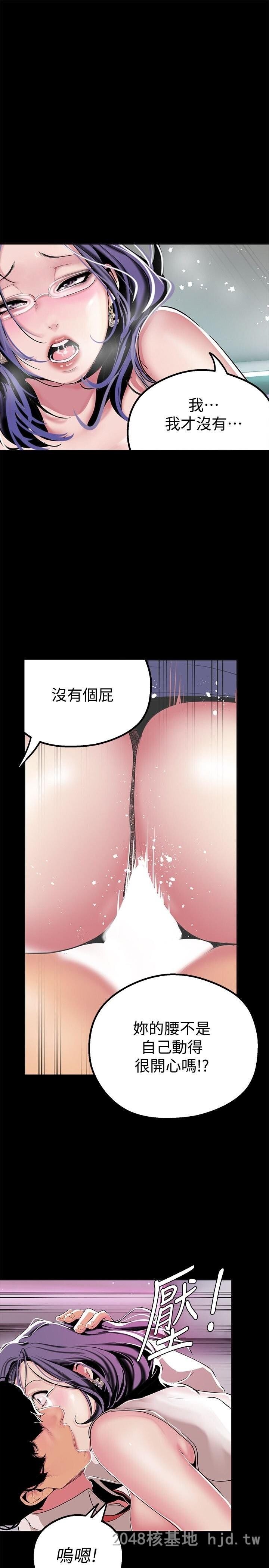 [中文][韩漫]美丽新世界:第18话第1页 作者:Publisher 帖子ID:212336 TAG:动漫图片,卡通漫畫,2048核基地