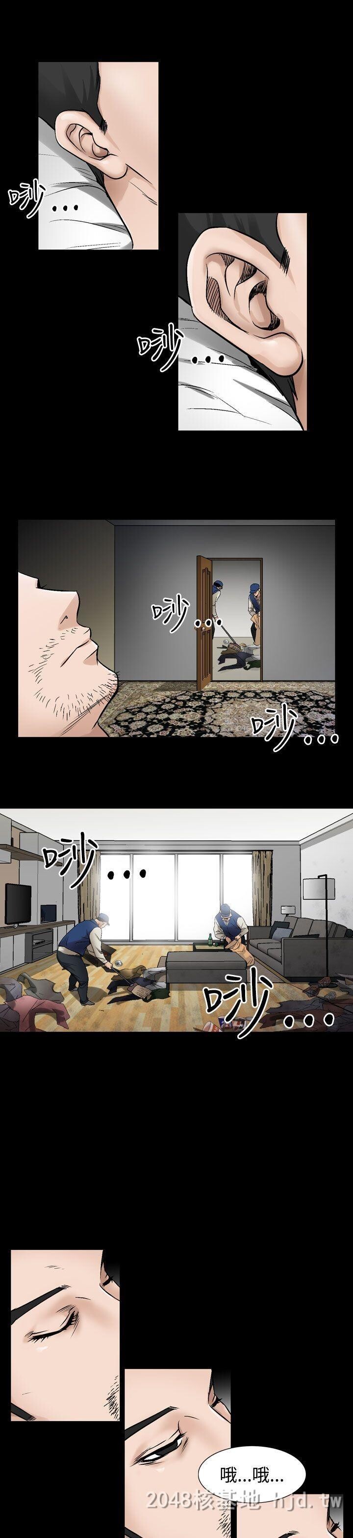 [中文][韩漫]无所遁形：手感37-39[90P]第1页 作者:Publisher 帖子ID:212493 TAG:动漫图片,卡通漫畫,2048核基地