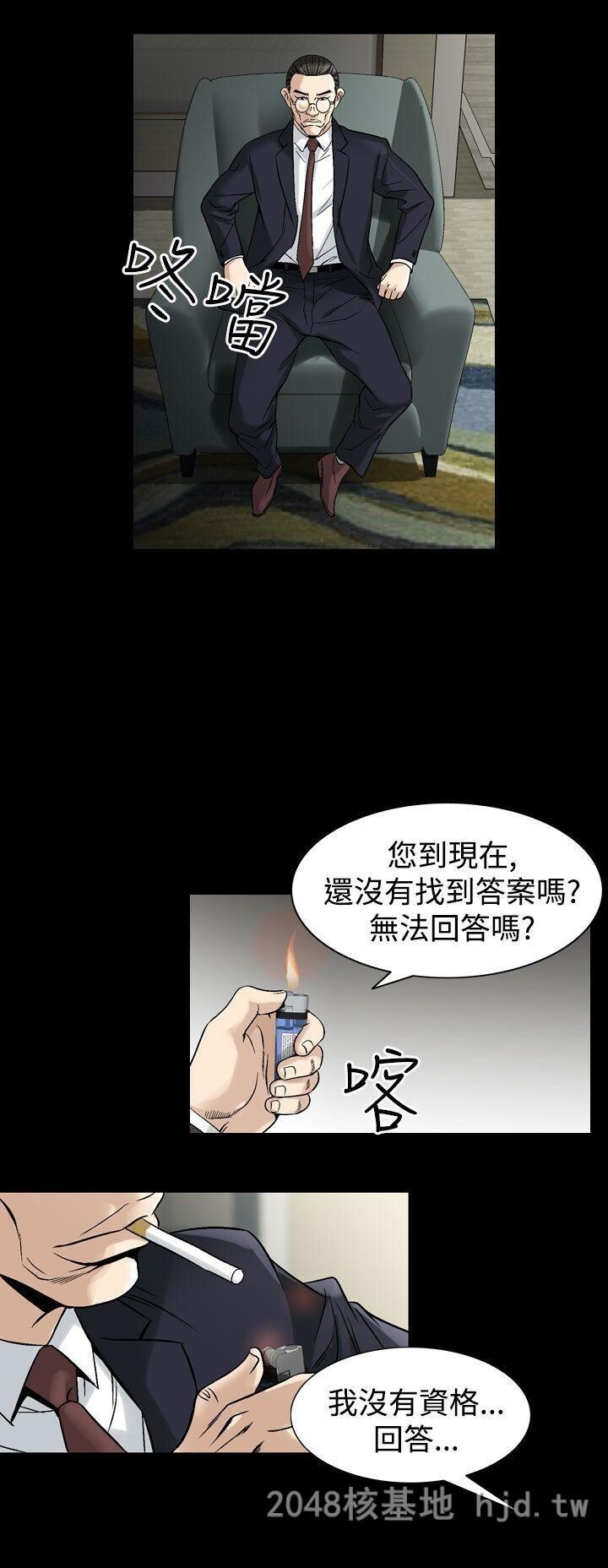 [中文][韩漫]无所遁形：手感34-36[109P]第0页 作者:Publisher 帖子ID:212492 TAG:动漫图片,卡通漫畫,2048核基地