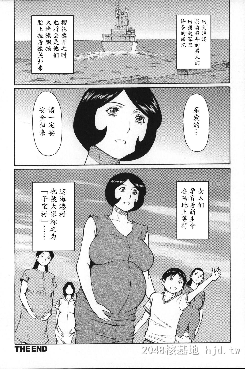 [中文]ユメウツツ+メッセージペーパー第0页 作者:Publisher 帖子ID:211733 TAG:动漫图片,卡通漫畫,2048核基地