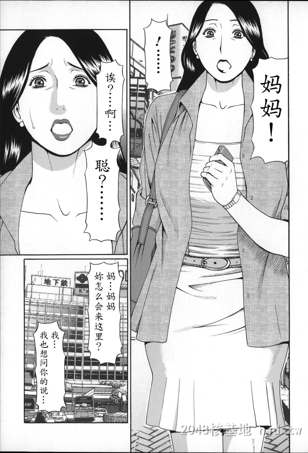 [中文]ユメウツツ+メッセージペーパー第1页 作者:Publisher 帖子ID:211733 TAG:动漫图片,卡通漫畫,2048核基地