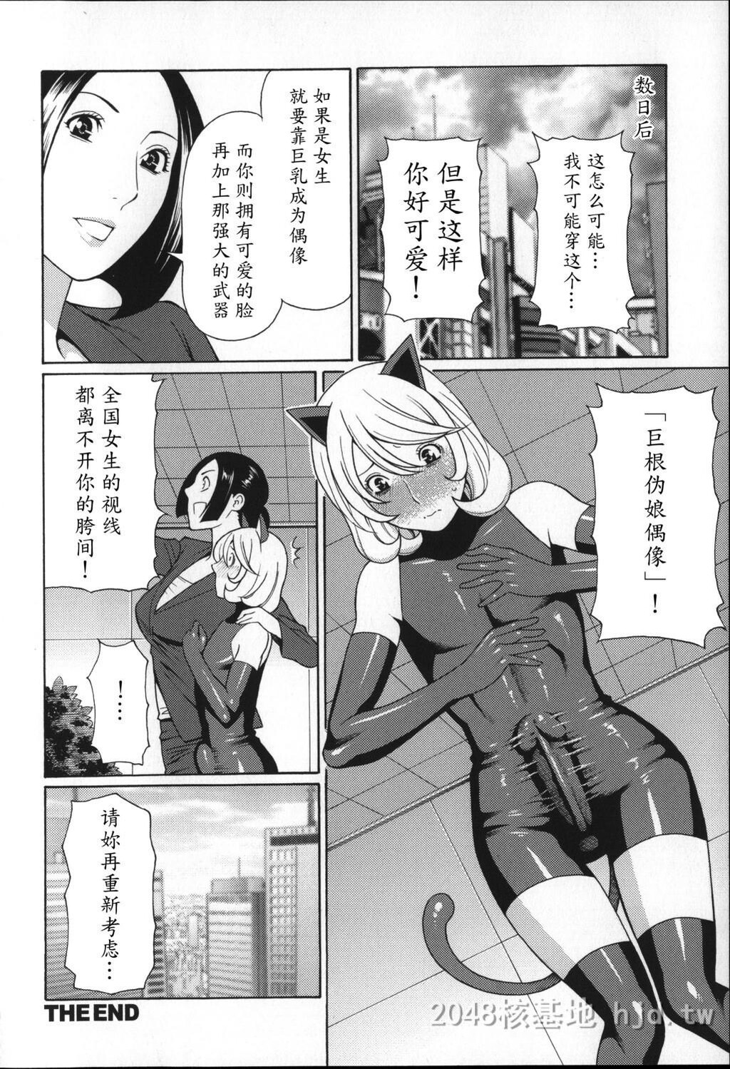 [中文]ユメウツツ+メッセージペーパー第0页 作者:Publisher 帖子ID:211733 TAG:动漫图片,卡通漫畫,2048核基地