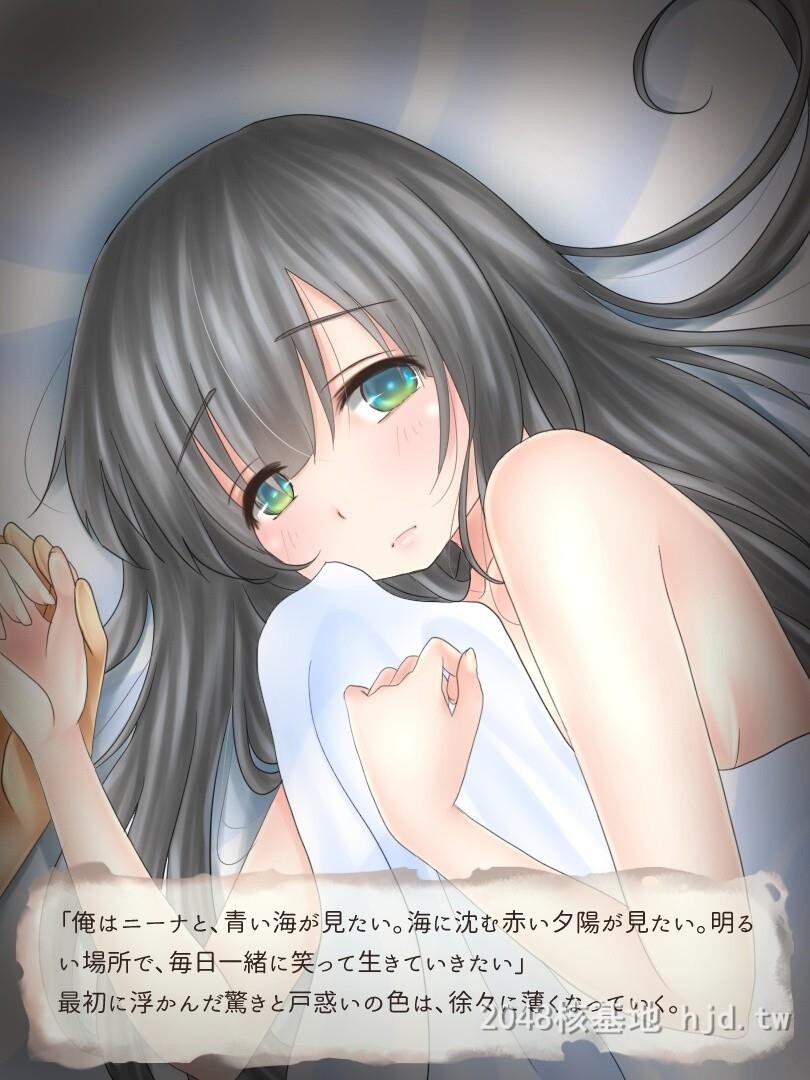 [日文][WLHO]部屋の中、囚われの少女第0页 作者:Publisher 帖子ID:211602 TAG:动漫图片,卡通漫畫,2048核基地