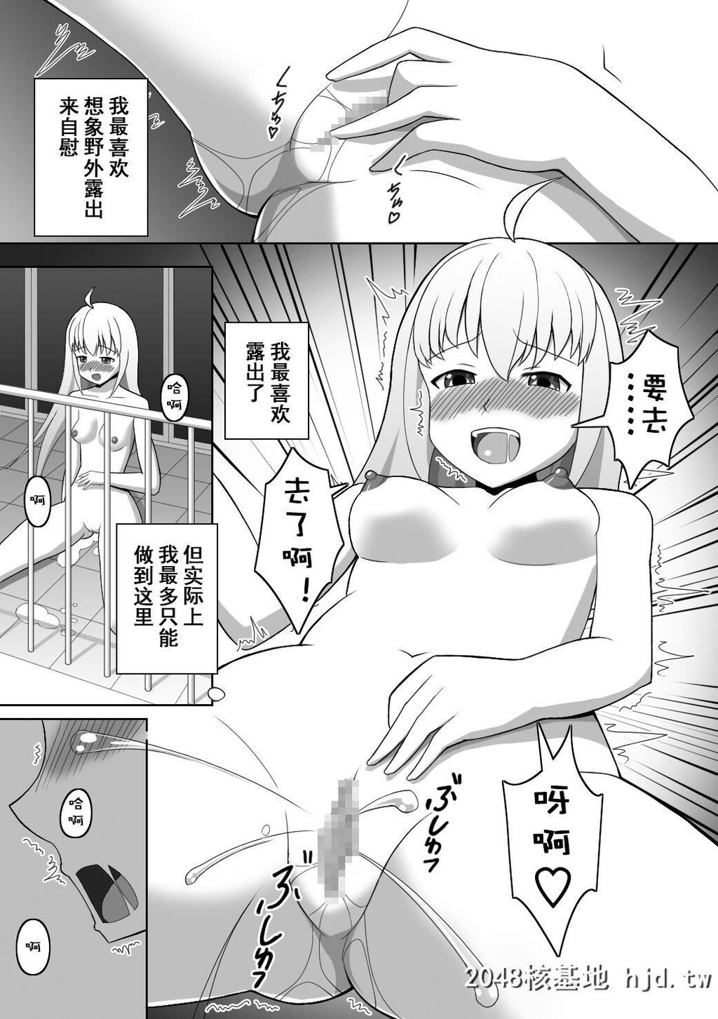 [Red_Romanov]どうしてこんなことをしなきやいけないのかな第1页 作者:Publisher 帖子ID:211291 TAG:动漫图片,卡通漫畫,2048核基地