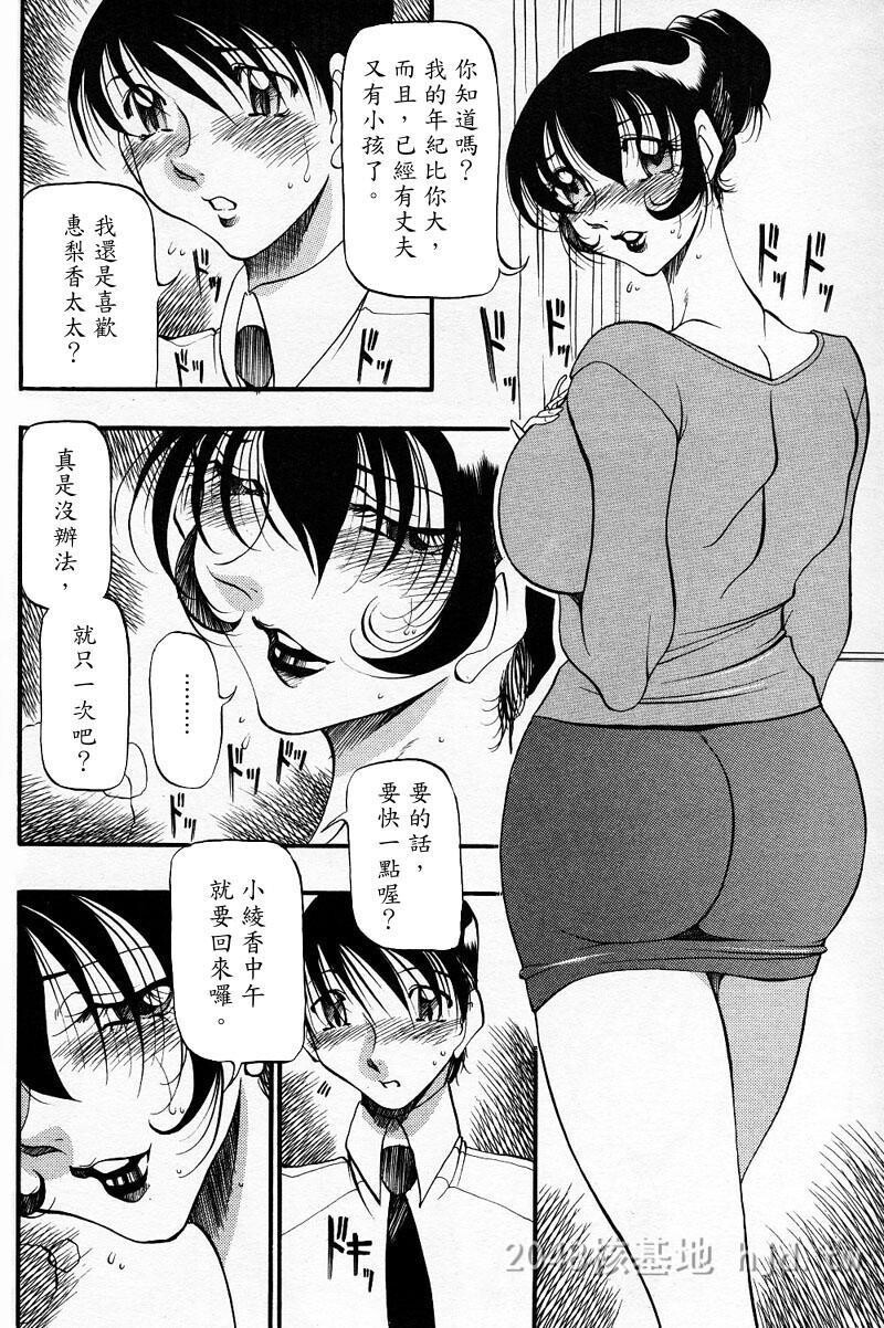 [中文]黑白]人妻老师惠梨香[39P]第1页 作者:Publisher 帖子ID:211583 TAG:动漫图片,卡通漫畫,2048核基地