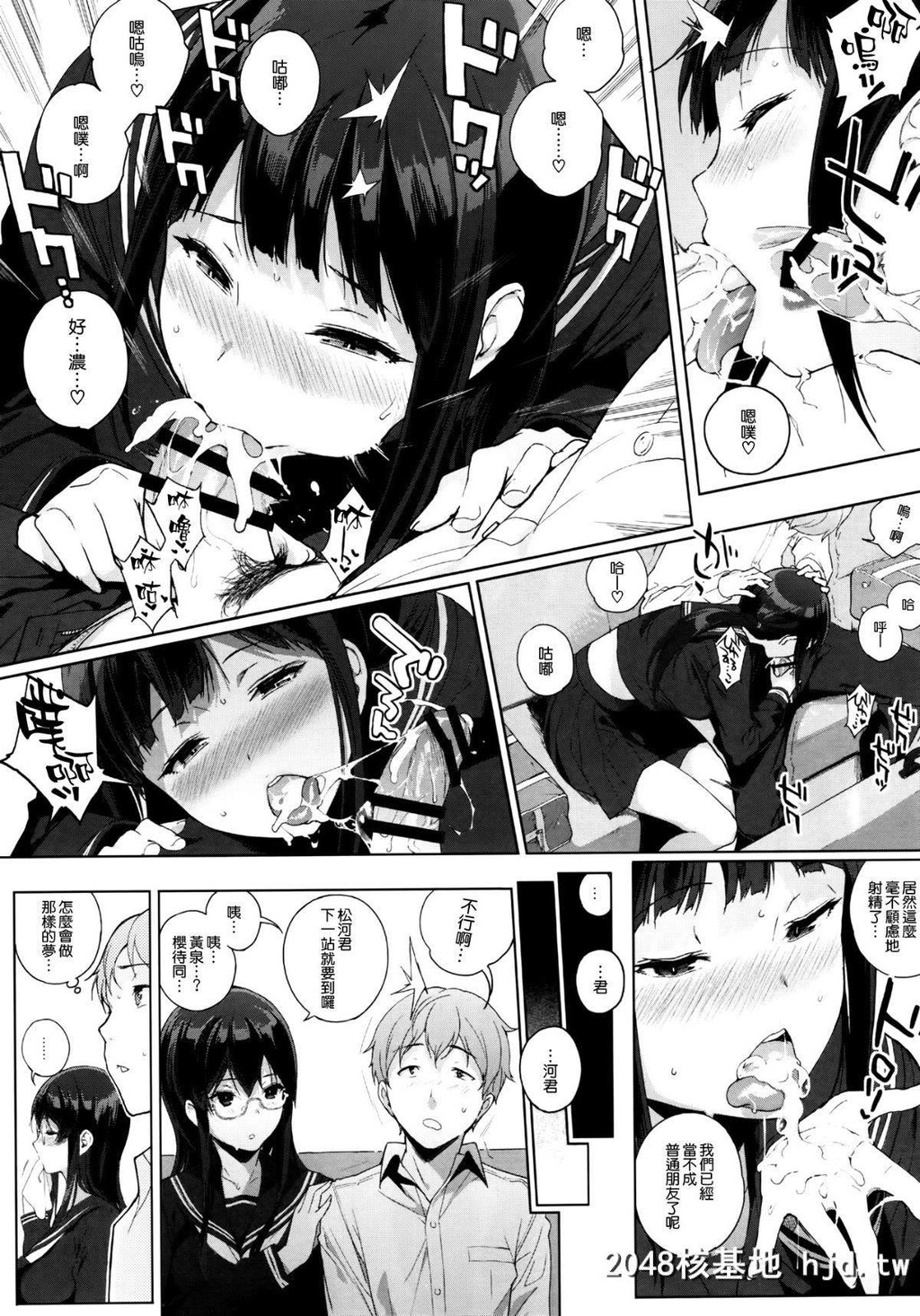 [笹森トモエ]サキュバステードライフ1-9第0页 作者:Publisher 帖子ID:210509 TAG:动漫图片,卡通漫畫,2048核基地