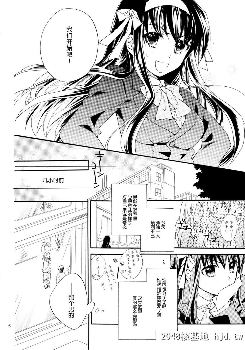 [COMIC1☆4][ABLISS[迷]]StarwaytoHeaven[凉宫ハルヒの忧郁]第1页 作者:Publisher 帖子ID:211138 TAG:动漫图片,卡通漫畫,2048核基地