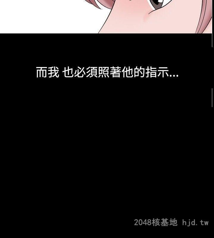 [中文][韩漫]无所遁形：手感24-25[59P]第1页 作者:Publisher 帖子ID:210058 TAG:动漫图片,卡通漫畫,2048核基地