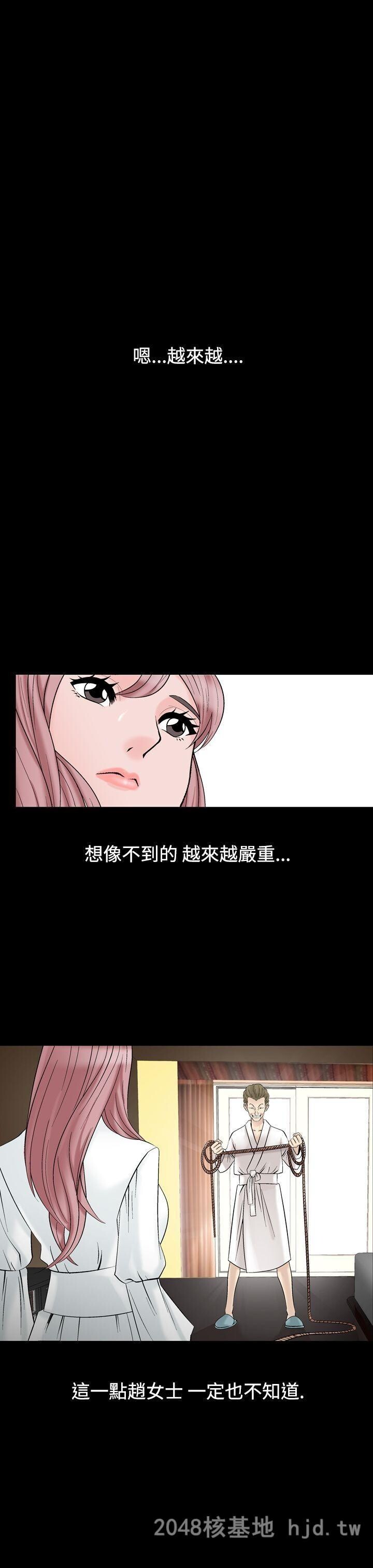 [中文][韩漫]无所遁形：手感21-23[72P]第1页 作者:Publisher 帖子ID:210057 TAG:动漫图片,卡通漫畫,2048核基地