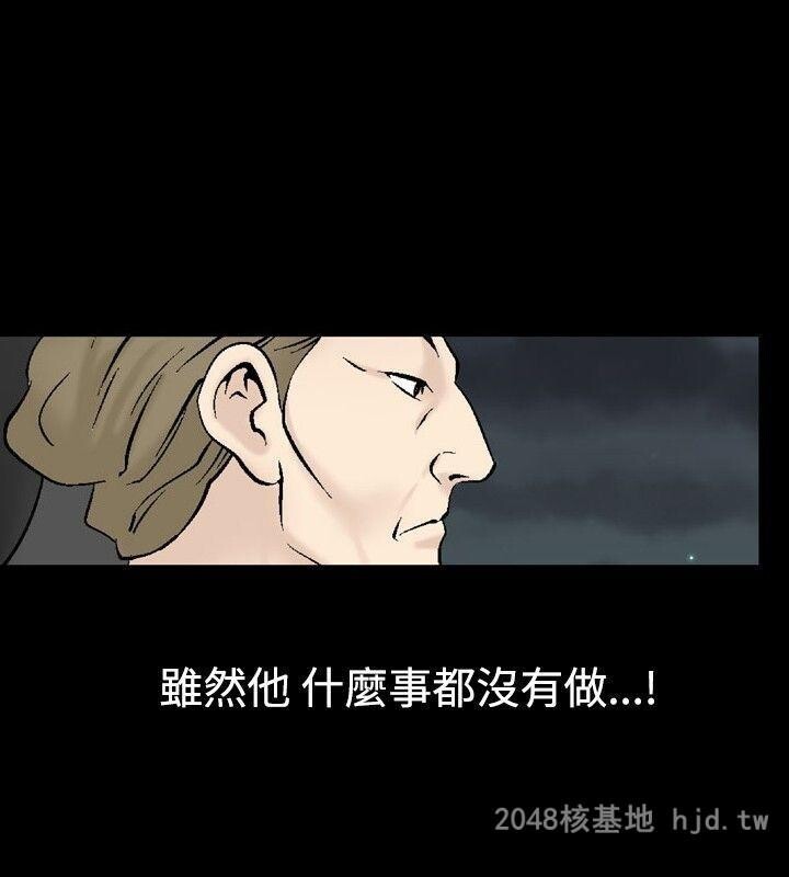 [中文][韩漫]无所遁形：手感24-25[59P]第0页 作者:Publisher 帖子ID:210058 TAG:动漫图片,卡通漫畫,2048核基地