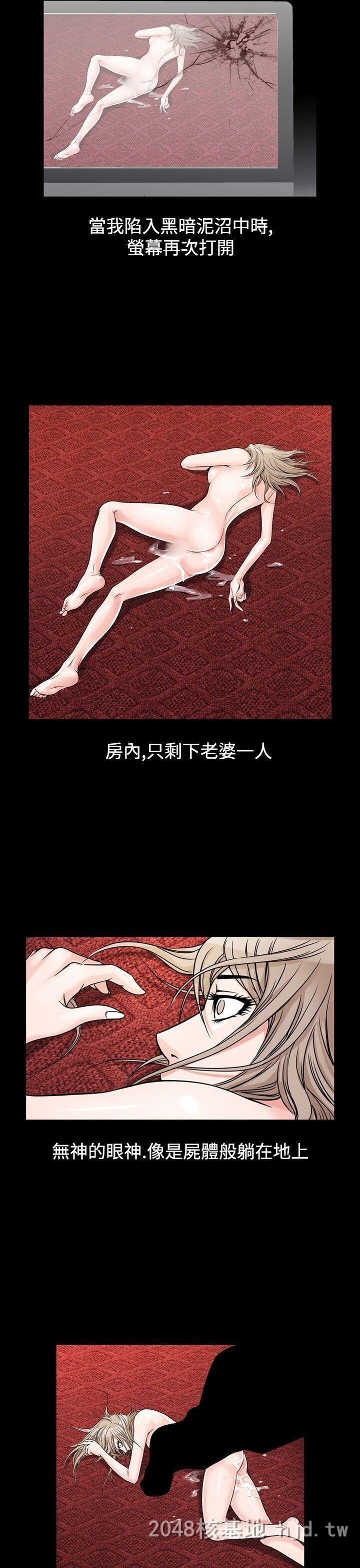 [中文][韩漫]无所遁形：手感31-33[85P]第0页 作者:Publisher 帖子ID:210207 TAG:动漫图片,卡通漫畫,2048核基地