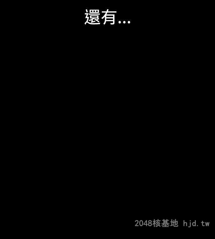 [中文][韩漫]无所遁形：手感21-23[72P]第1页 作者:Publisher 帖子ID:210057 TAG:动漫图片,卡通漫畫,2048核基地