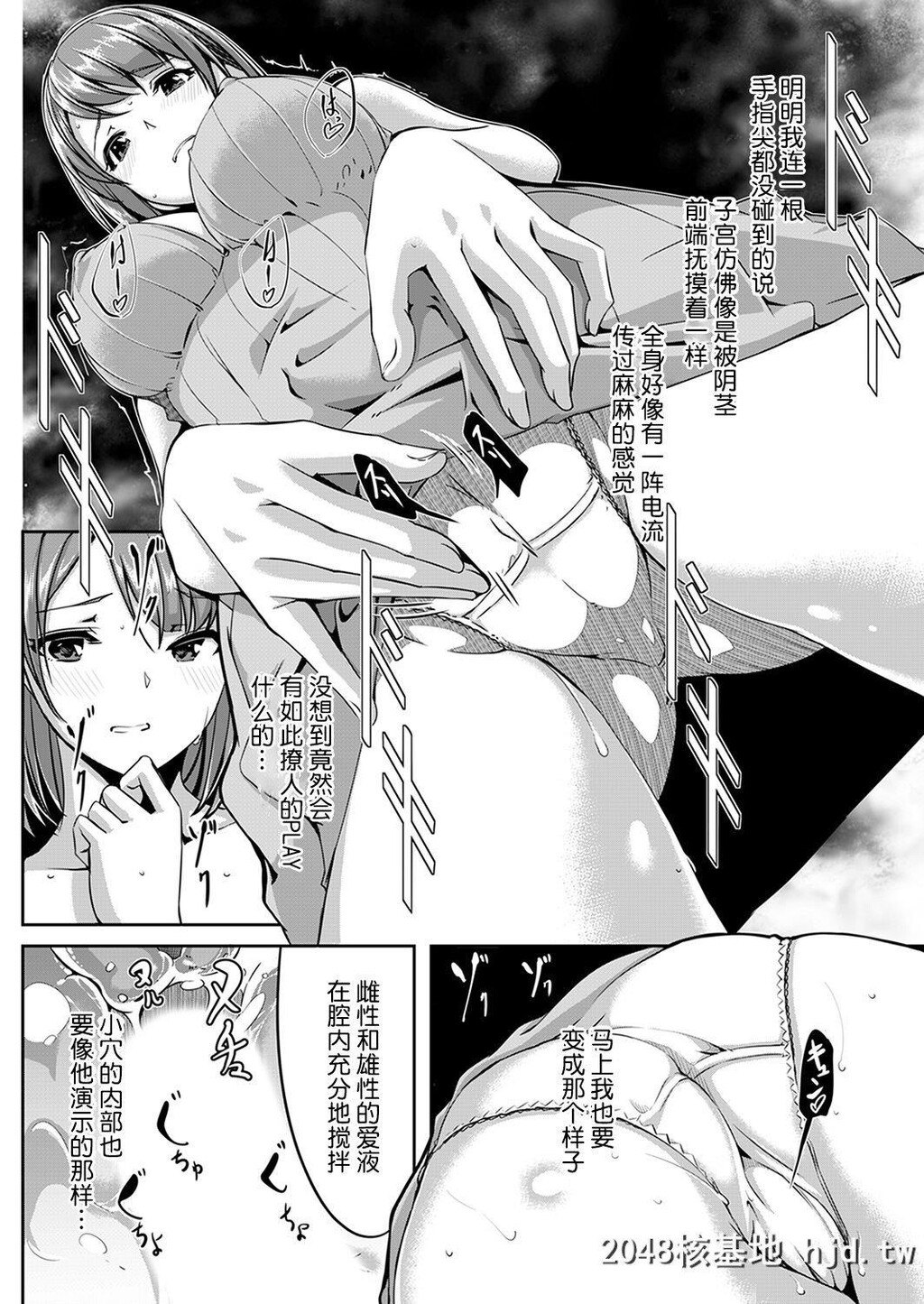 [ぐすたふ]セックス宅配便[完全版][125P]第1页 作者:Publisher 帖子ID:210355 TAG:动漫图片,卡通漫畫,2048核基地