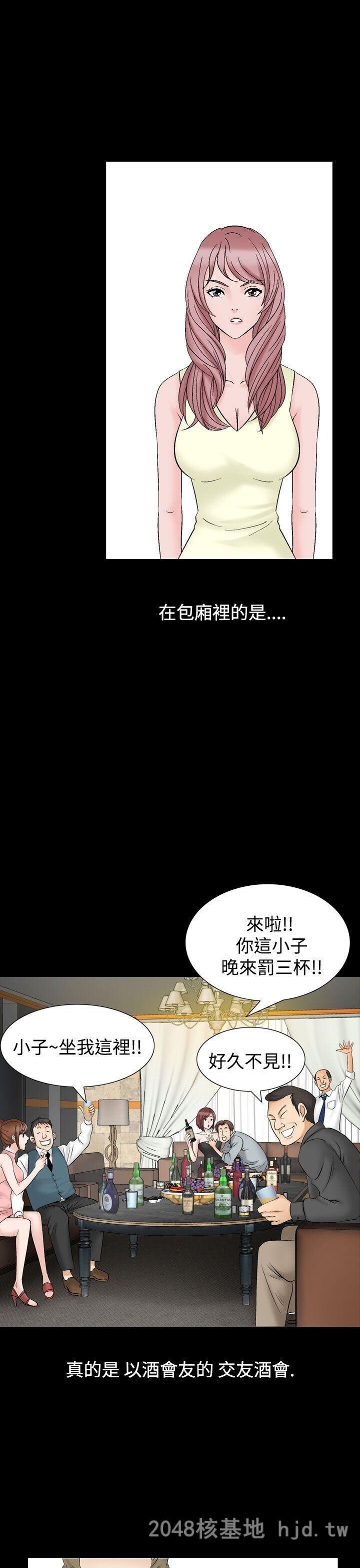 [中文][韩漫]无所遁形：手感26-27[55P]第0页 作者:Publisher 帖子ID:210205 TAG:动漫图片,卡通漫畫,2048核基地