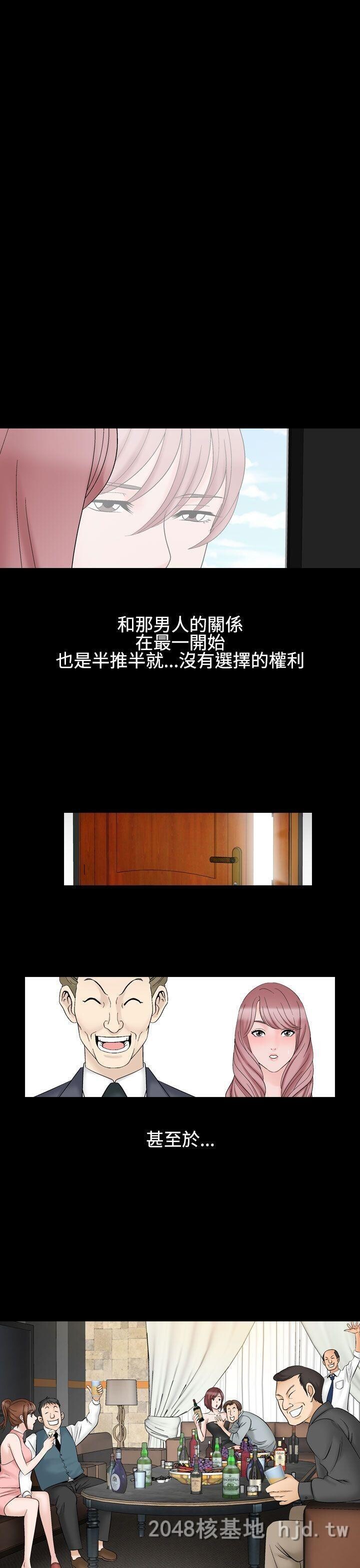 [中文][韩漫]无所遁形：手感28-30[86P]第0页 作者:Publisher 帖子ID:210206 TAG:动漫图片,卡通漫畫,2048核基地