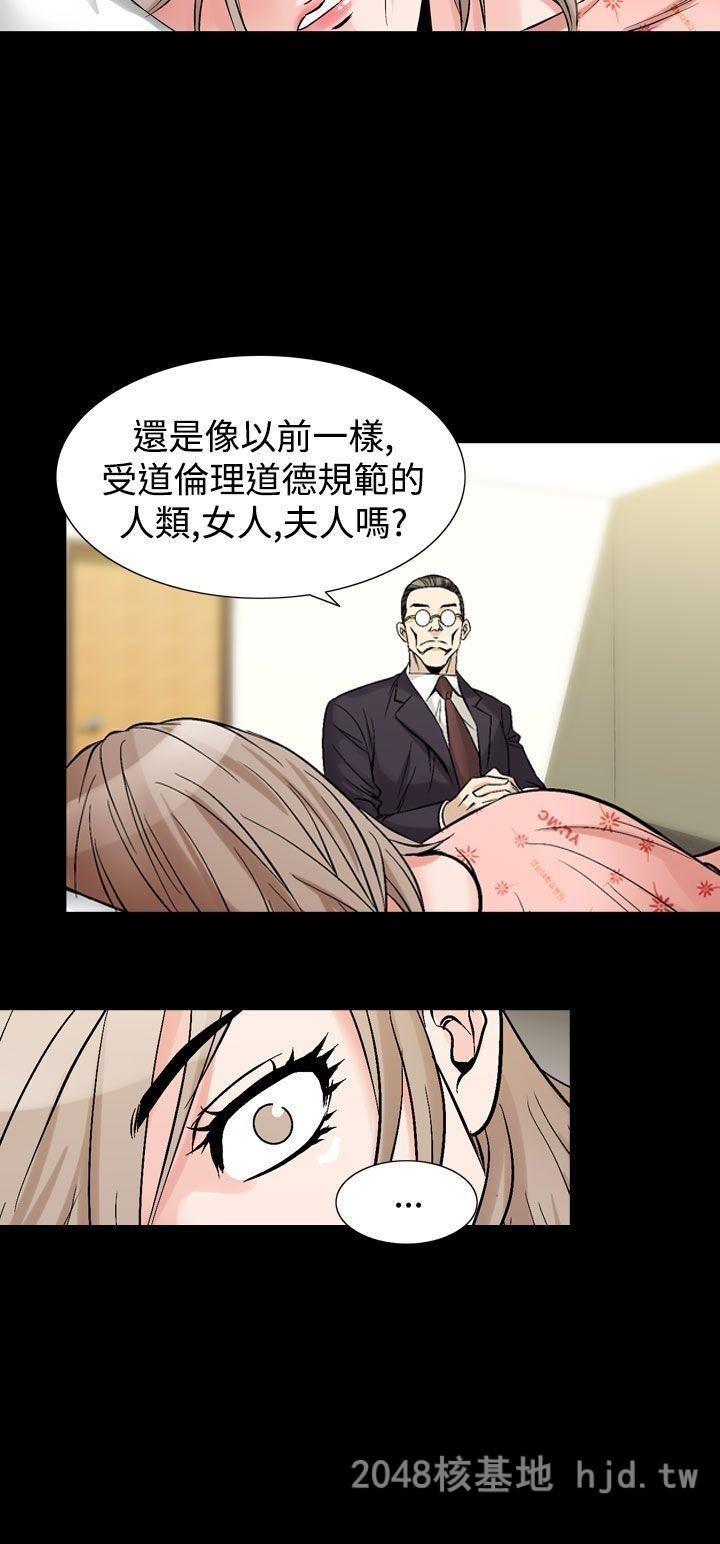 [中文][韩漫]无所遁形：手感31-33[85P]第1页 作者:Publisher 帖子ID:210207 TAG:动漫图片,卡通漫畫,2048核基地