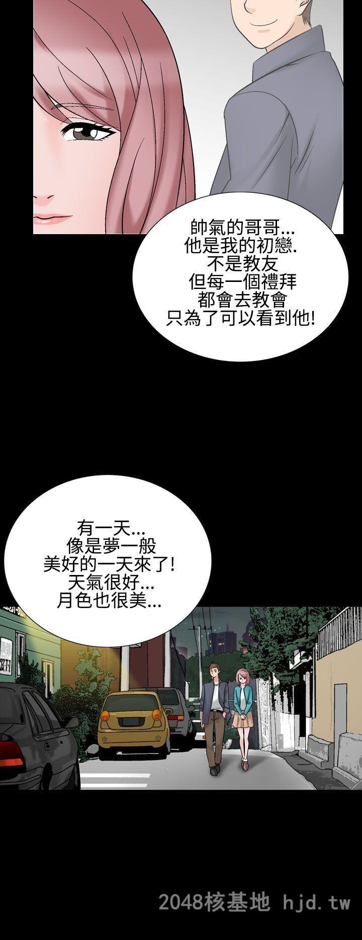 [中文][韩漫]无所遁形：手感28-30[86P]第1页 作者:Publisher 帖子ID:210206 TAG:动漫图片,卡通漫畫,2048核基地