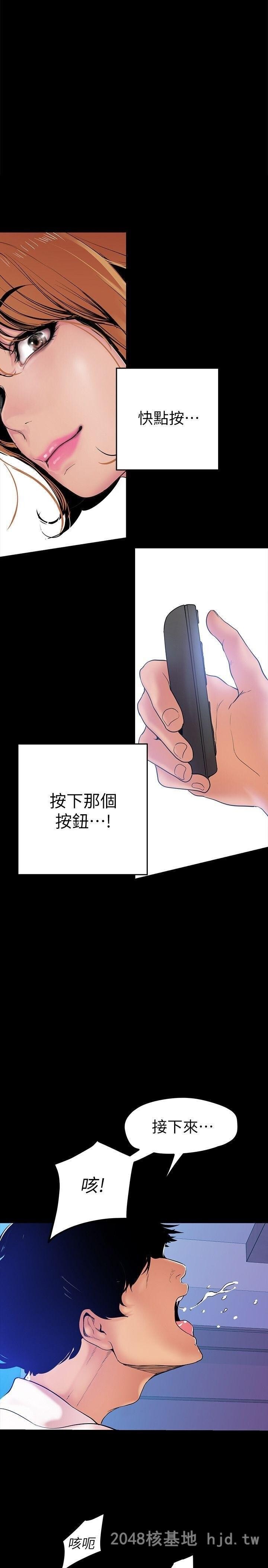 [中文][韩漫]美丽新世界:第28话第0页 作者:Publisher 帖子ID:214772 TAG:动漫图片,卡通漫畫,2048核基地