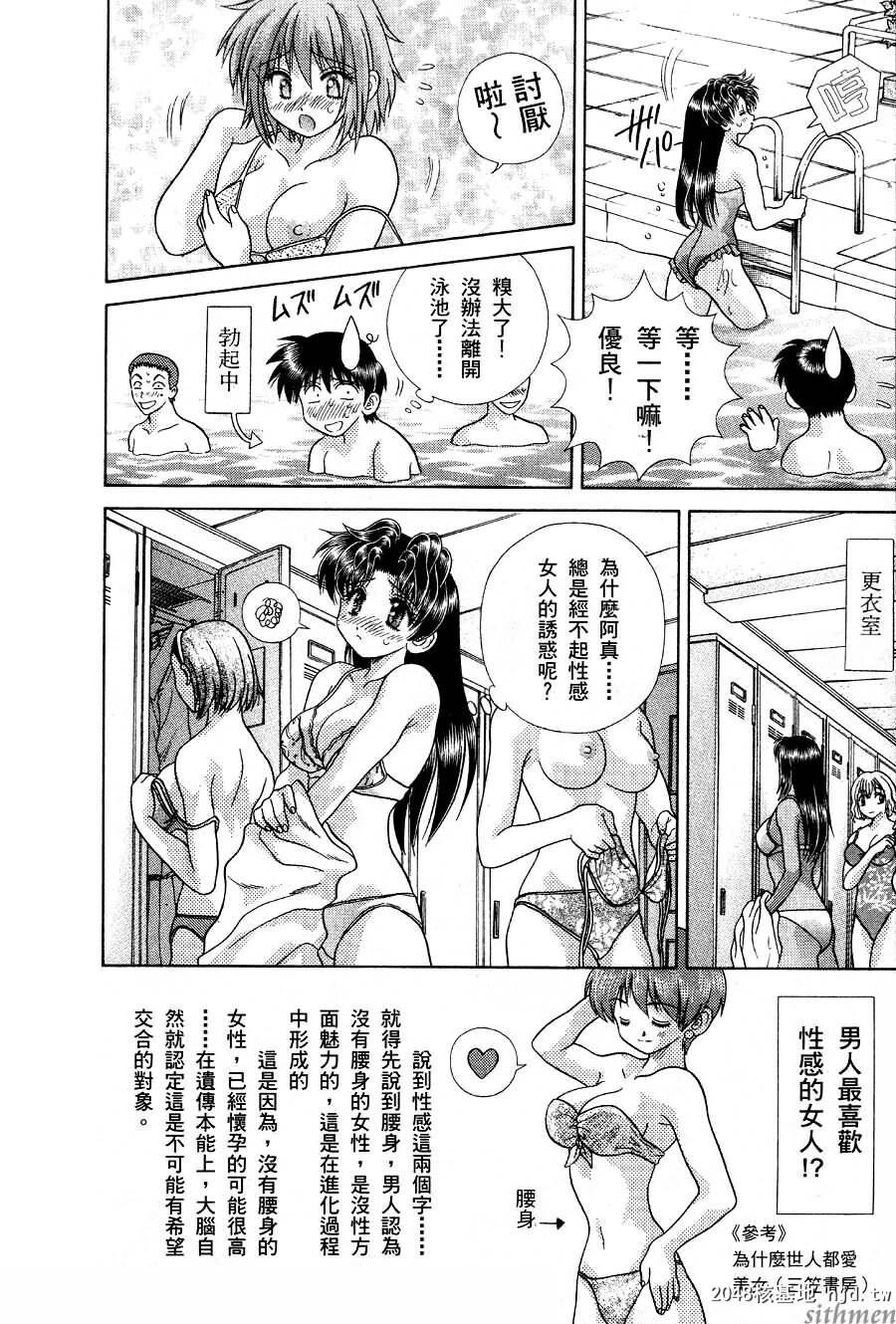 [中文][黑白]两人性世界/夫妻成长日记part-162[19P]第0页 作者:Publisher 帖子ID:215081 TAG:动漫图片,卡通漫畫,2048核基地