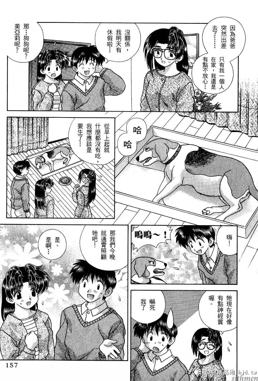 [中文][黑白]两人性世界/夫妻成长日记part-168[20P]第1页 作者:Publisher 帖子ID:215087 TAG:动漫图片,卡通漫畫,2048核基地