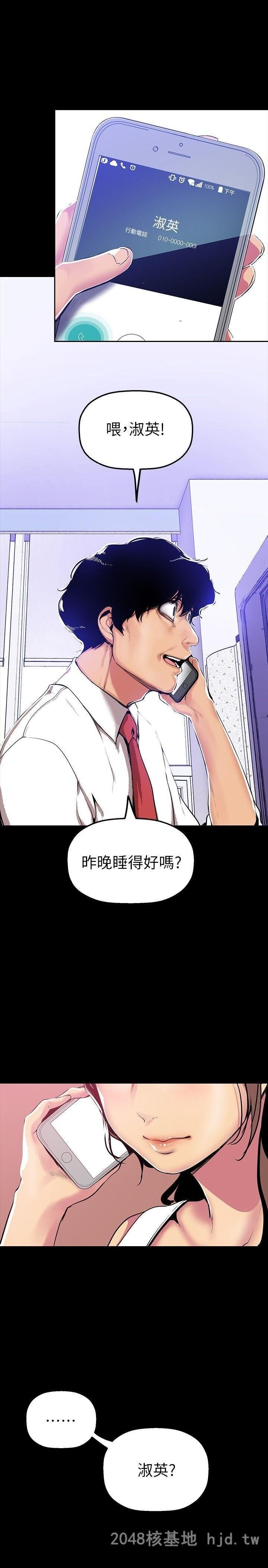 [中文][韩漫]美丽新世界:第27话第1页 作者:Publisher 帖子ID:214771 TAG:动漫图片,卡通漫畫,2048核基地