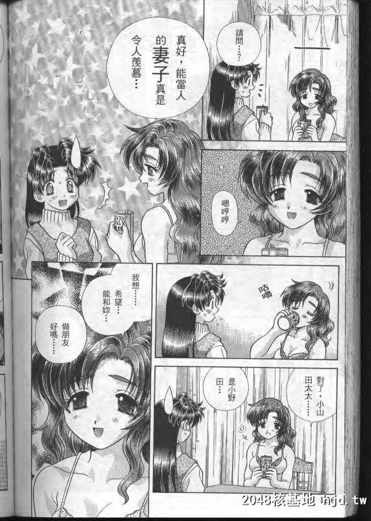 [中文][黑白]两人性世界/夫妻成长日记part-185[16P]第1页 作者:Publisher 帖子ID:215398 TAG:动漫图片,卡通漫畫,2048核基地