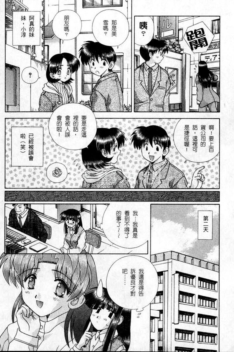 [中文][黑白]两人性世界/夫妻成长日记part-176[18P]第1页 作者:Publisher 帖子ID:215232 TAG:动漫图片,卡通漫畫,2048核基地