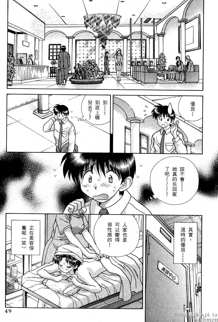 [中文][黑白]两人性世界/夫妻成长日记part-162[19P]第0页 作者:Publisher 帖子ID:215081 TAG:动漫图片,卡通漫畫,2048核基地