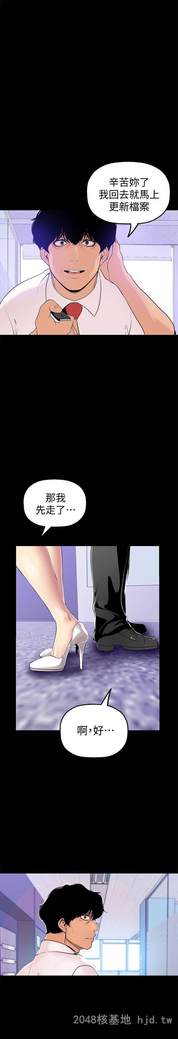 [中文][韩漫]美丽新世界:第27话第1页 作者:Publisher 帖子ID:214771 TAG:动漫图片,卡通漫畫,2048核基地