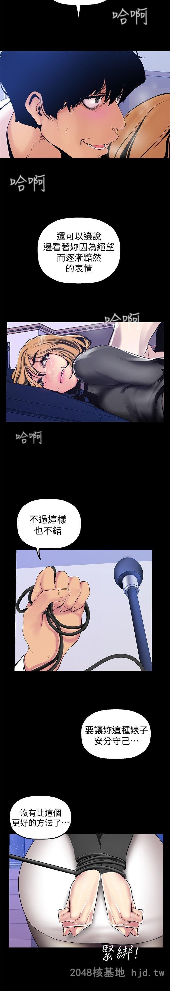 [中文][韩漫]美丽新世界:第28话第1页 作者:Publisher 帖子ID:214772 TAG:动漫图片,卡通漫畫,2048核基地