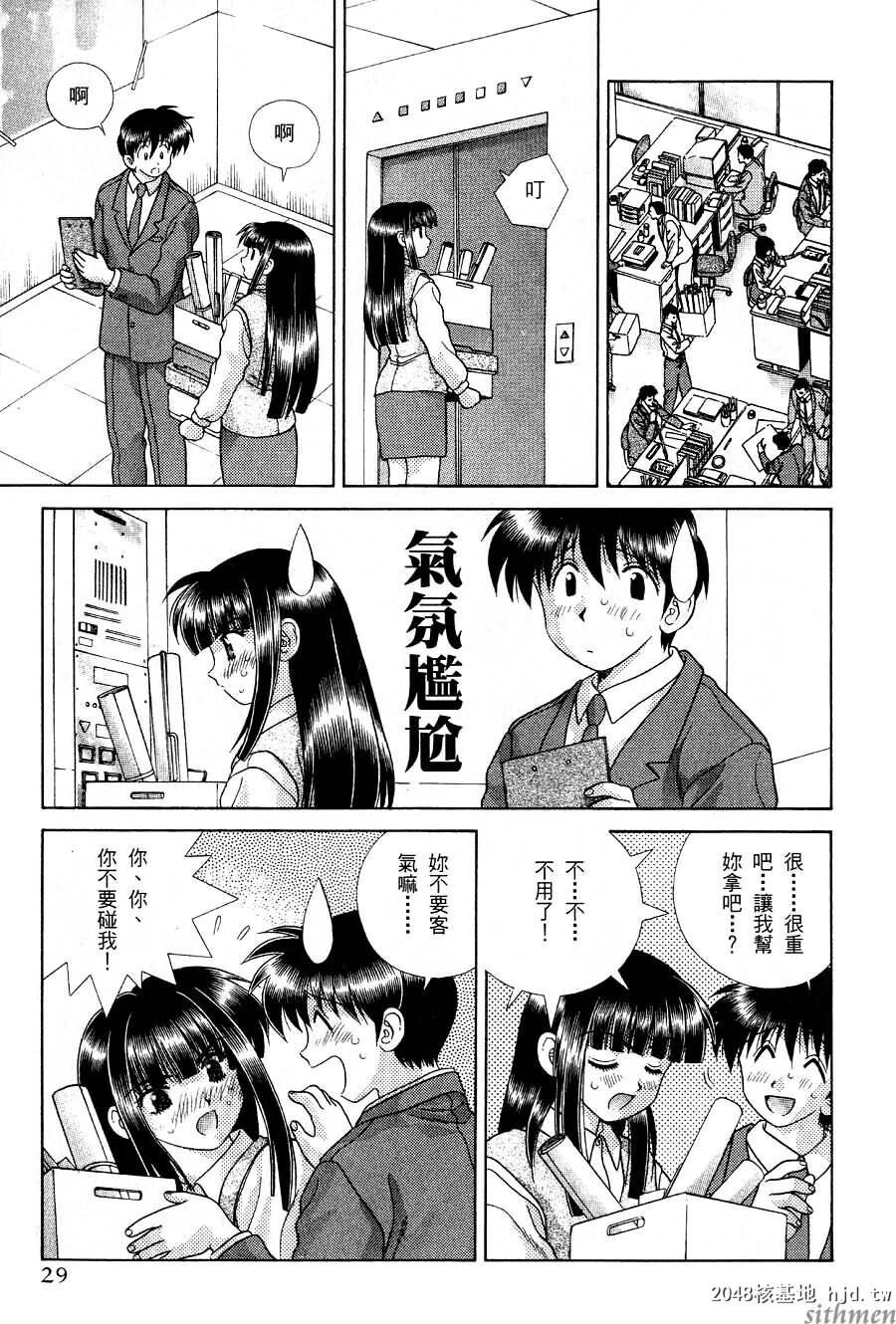 [中文][黑白]两人性世界/夫妻成长日记part-161[21P]第0页 作者:Publisher 帖子ID:215080 TAG:动漫图片,卡通漫畫,2048核基地