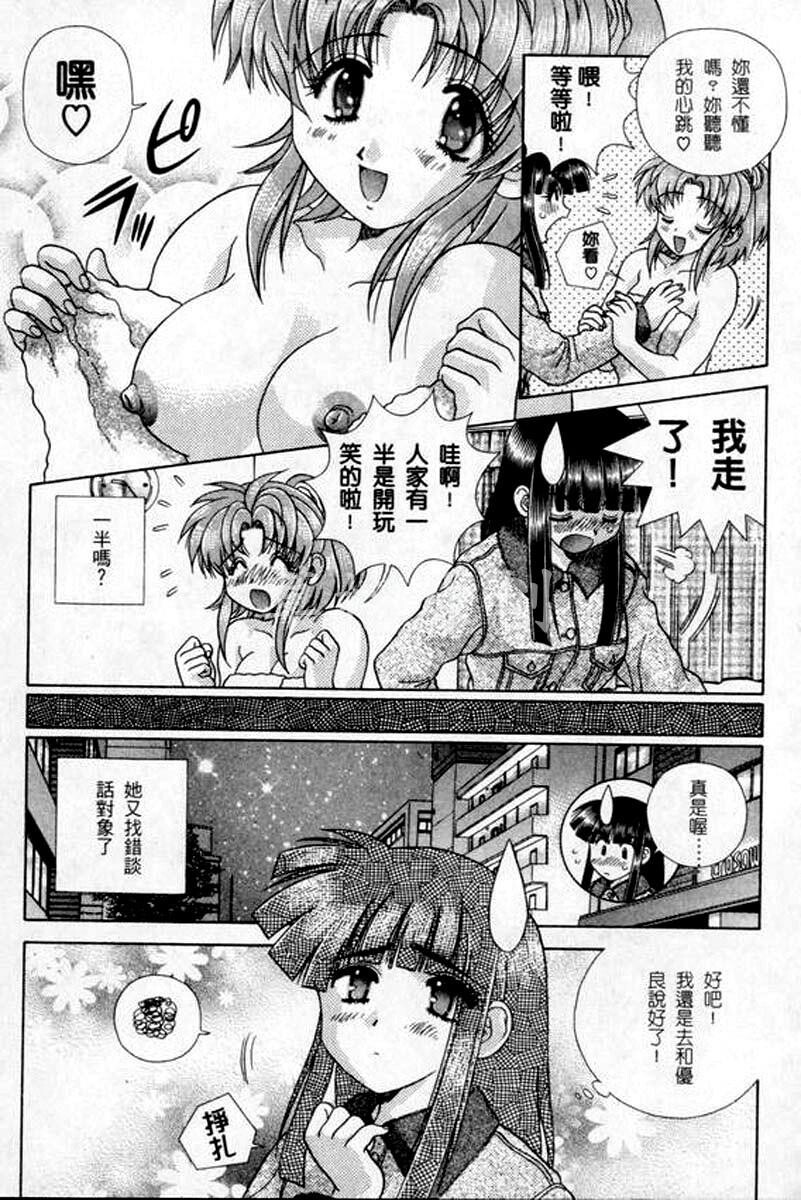 [中文][黑白]两人性世界/夫妻成长日记part-176[18P]第1页 作者:Publisher 帖子ID:215232 TAG:动漫图片,卡通漫畫,2048核基地